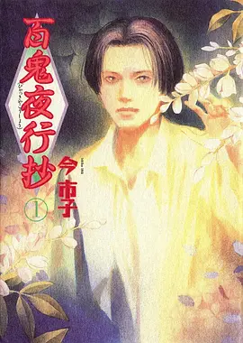 霓虹町十九号 科幻动漫全集在线观看
