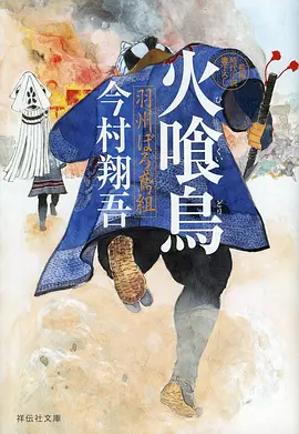 铅笔与暴雨 青春漫画全集
