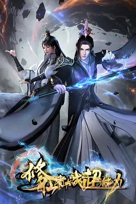 纸鹤邮局 治愈日常动漫全集在线