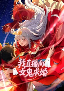 墨线边缘 漫画原著在线阅读